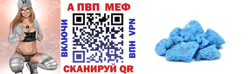 Alfa_PVP СК КРИС  наркота  Белоусово 