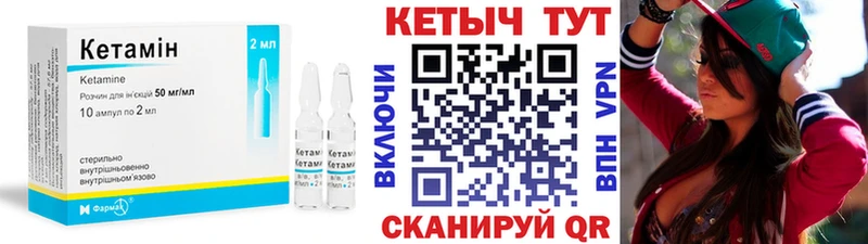 Кетамин ketamine  Белоусово 