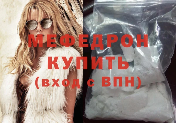 а пвп мука Ессентукская
