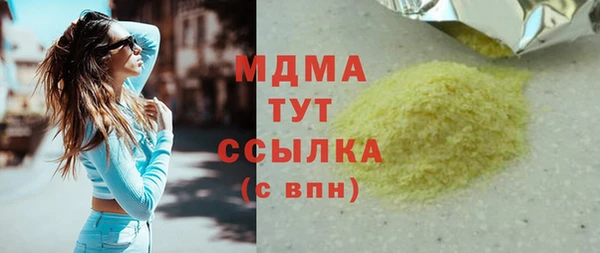 jwh Санкт-Петербург