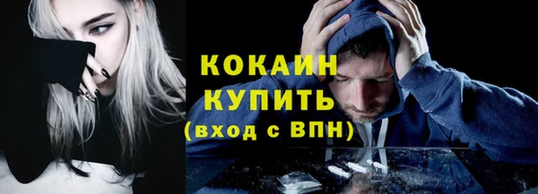альфа пвп Новосибирск