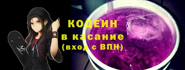бутик Абаза