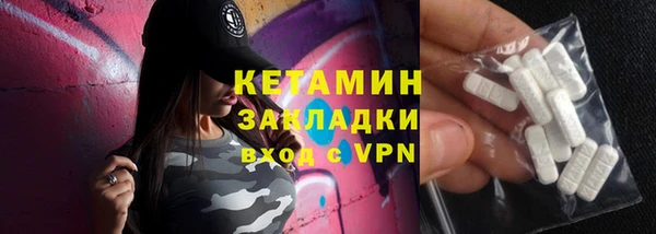мефедрон Абдулино