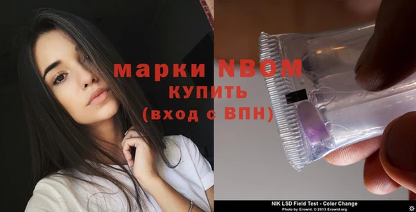 альфа пвп Новосибирск