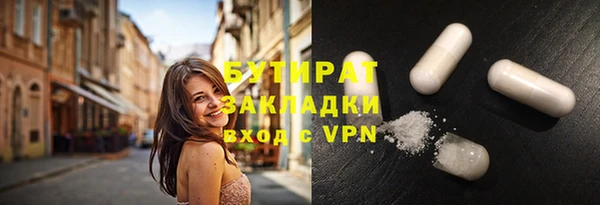 мефедрон Абдулино