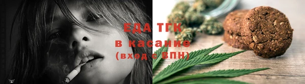 мефедрон Абдулино