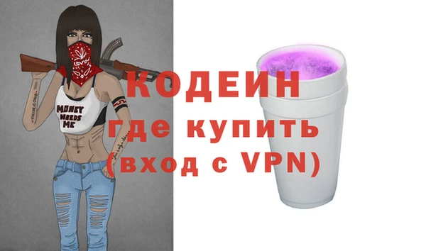 бутик Абаза