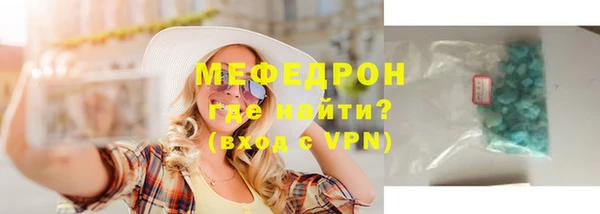 а пвп мука Ессентукская