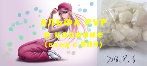 apvp Белоозёрский