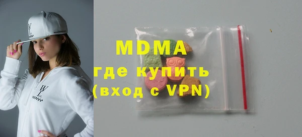 мефедрон мука Абинск