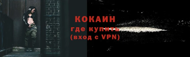 альфа пвп Новосибирск