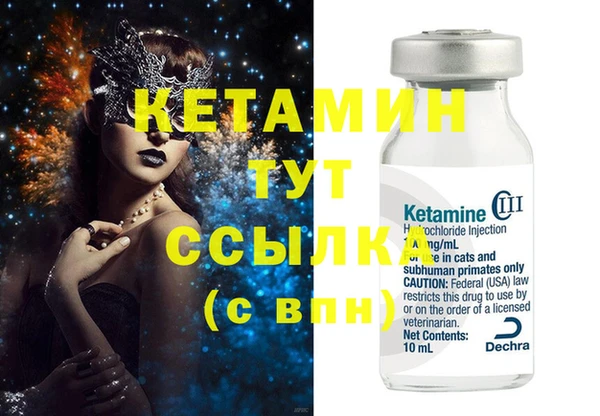бутик Абаза
