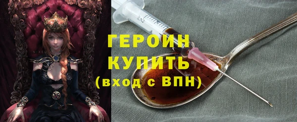 альфа пвп Новосибирск