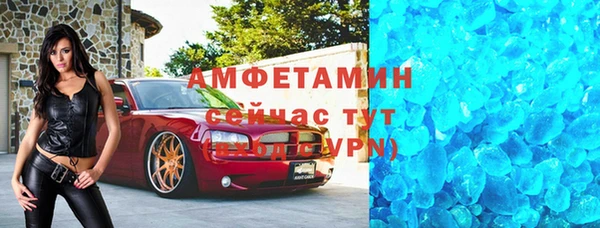бутик Абаза