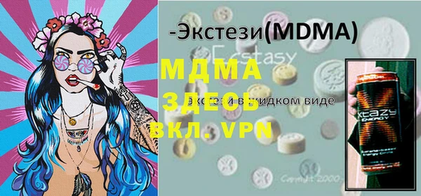 альфа пвп Новосибирск