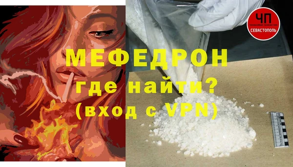а пвп мука Ессентукская