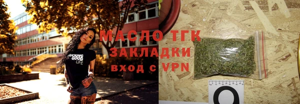 бутик Абаза