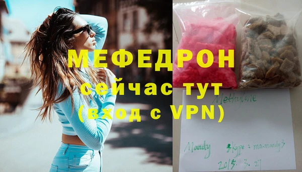 мефедрон Абдулино