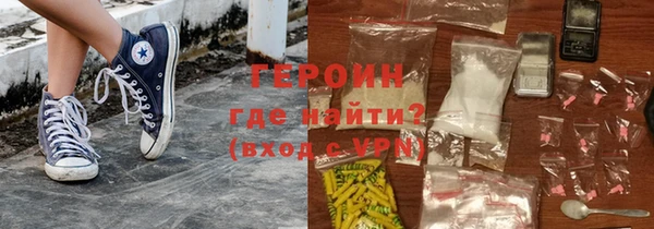 мефедрон Абдулино