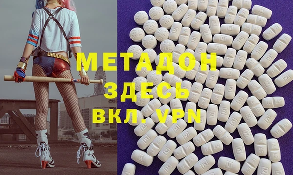 альфа пвп Новосибирск