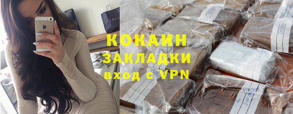 альфа пвп Новосибирск