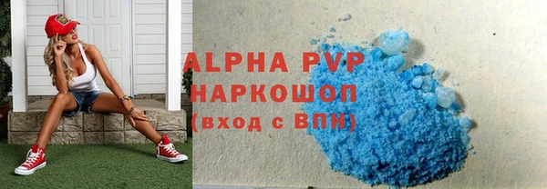 а пвп мука Ессентукская