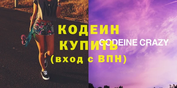 альфа пвп Новосибирск