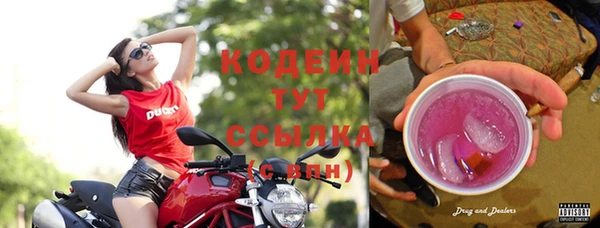 альфа пвп Новосибирск