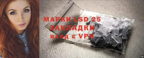 а пвп мука Ессентукская