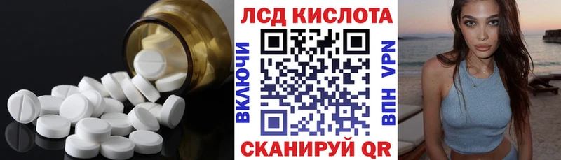 Лсд 25 экстази ecstasy  Белоусово 