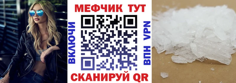 продажа наркотиков  Белоусово  МЕФ 4 MMC 