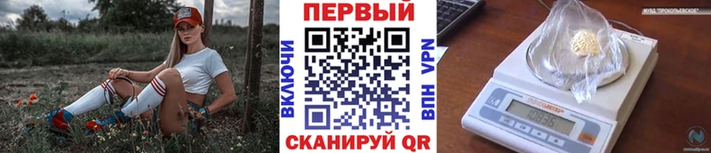 Первитин пудра  гидра зеркало  Белоусово 