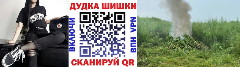 Марихуана план  Белоусово 
